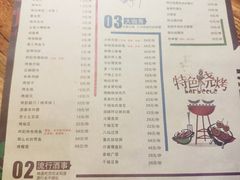 菜单-阿记烧烤(大兴新区店)