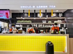 -丘大叔柠檬茶(乐峰广场分店)