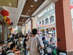 -民信老铺(华盖路店)