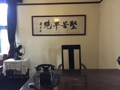 -重庆抗战遗址博物馆