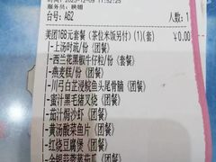 -联邦酒楼