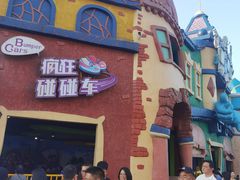 -横店影视城梦幻谷园区