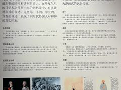 -恭王府博物馆