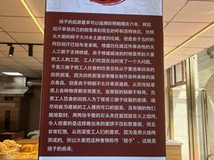 -杨老大焙子月饼干货(宽巷子民族美食街店)