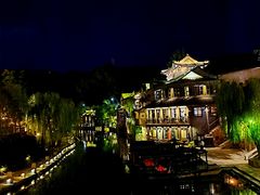 -古北水镇乌镇会精品酒店