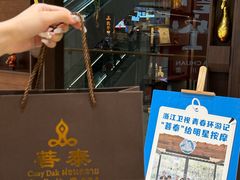 -菩泰·泰式草本按摩SPA(武汉新天地南馆店)