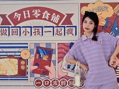 -万达广场(大明宫店)