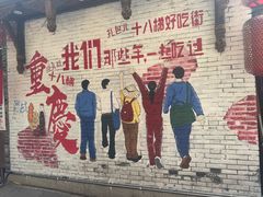 -黄桷坪涂鸦艺术街