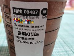 星巴克-星巴克(绵阳涪城凯德店)