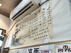 -老街杂酱面(东升街店)