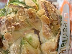 -BreadTalk面包新语·烘焙蛋糕(中心书城店)