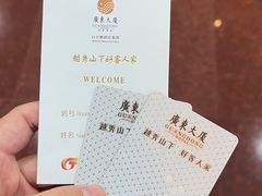 -广东大厦酒店(广州北京路步行街纪念堂地铁站店)