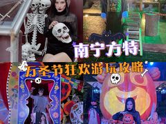 -南宁方特东盟神画