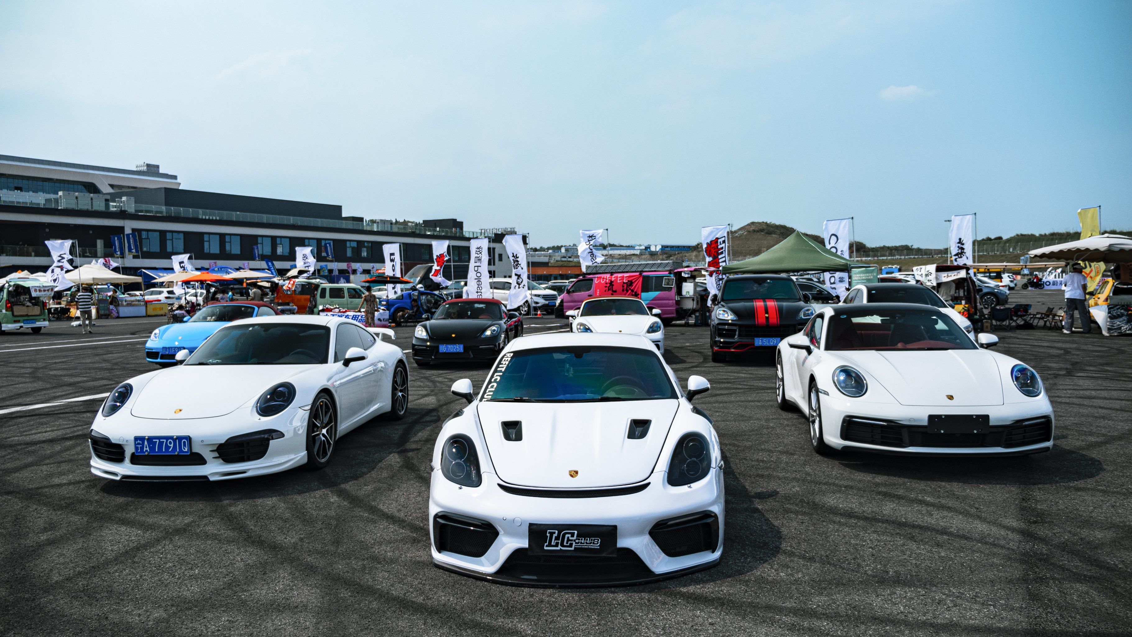 posclub保时捷车主俱乐部活动