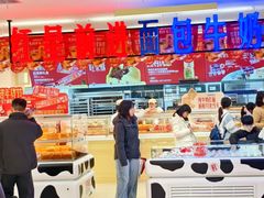 -红星前进面包牛奶公司(君太店)