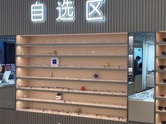 -鲸渝眼镜·浅目视光(春熙路店)