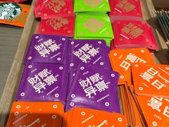 -星巴克臻选(上海今潮8弄店)