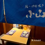 悄悄推一下太古汇商场里的宝藏日料🥰