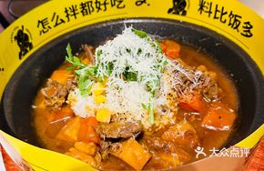 Cheese Curry Beef Rice Bowl