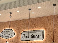 -肯德基(星河店)