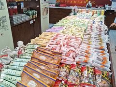 -桂发祥十八街麻花(和平路店)