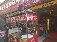 -为民烧烤吧.自贡爆炒菜.成都烧烤(收录20年好店)