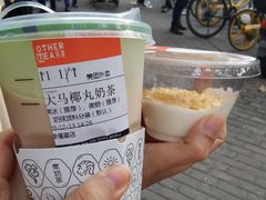 -OT另茶(上海幸福里店)