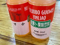 -马三洋芋片(兰州总店)
