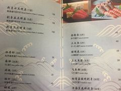 菜单-八间(合生汇店)