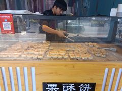 面包甜点陈列柜-栗酥饼(南长街店)