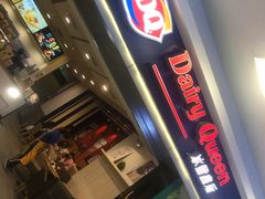 -DQ·蛋糕·冰淇淋(新佳丽店)