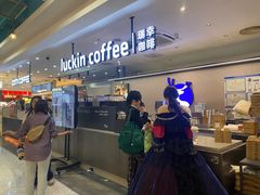 -新奥购物中心