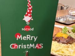 -SorSod 咖啡&食堂