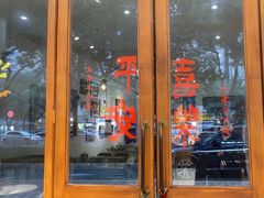 -ZOZO's昌左左精致甜品设计(新北店)