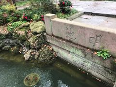 -天一阁博物院