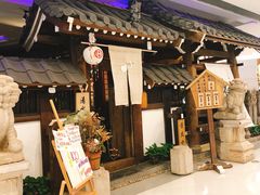 门面-赵记玄面(市府恒隆广场店)