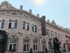 -老鼎丰(靖宇街总店)