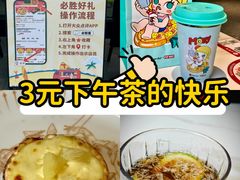 -必胜客(华南摩尔店)