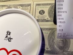 -蛙来哒(京基KKone店)