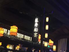 -绿茶餐厅(乐峰广场店)
