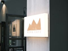 -转山咖啡(松柏社区店)