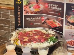 -恩你小木屋·韩式料理(假日广场店)