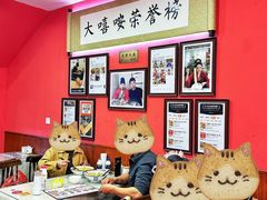 -大嘻咹biangbiang面(历史博物馆店)