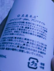 -沐白•盛妍日式美甲美睫