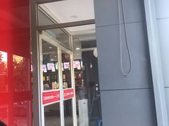 门面-闫家驴肉老店(华电一校店)