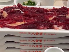 -八合里牛肉火锅(福州万象城店)