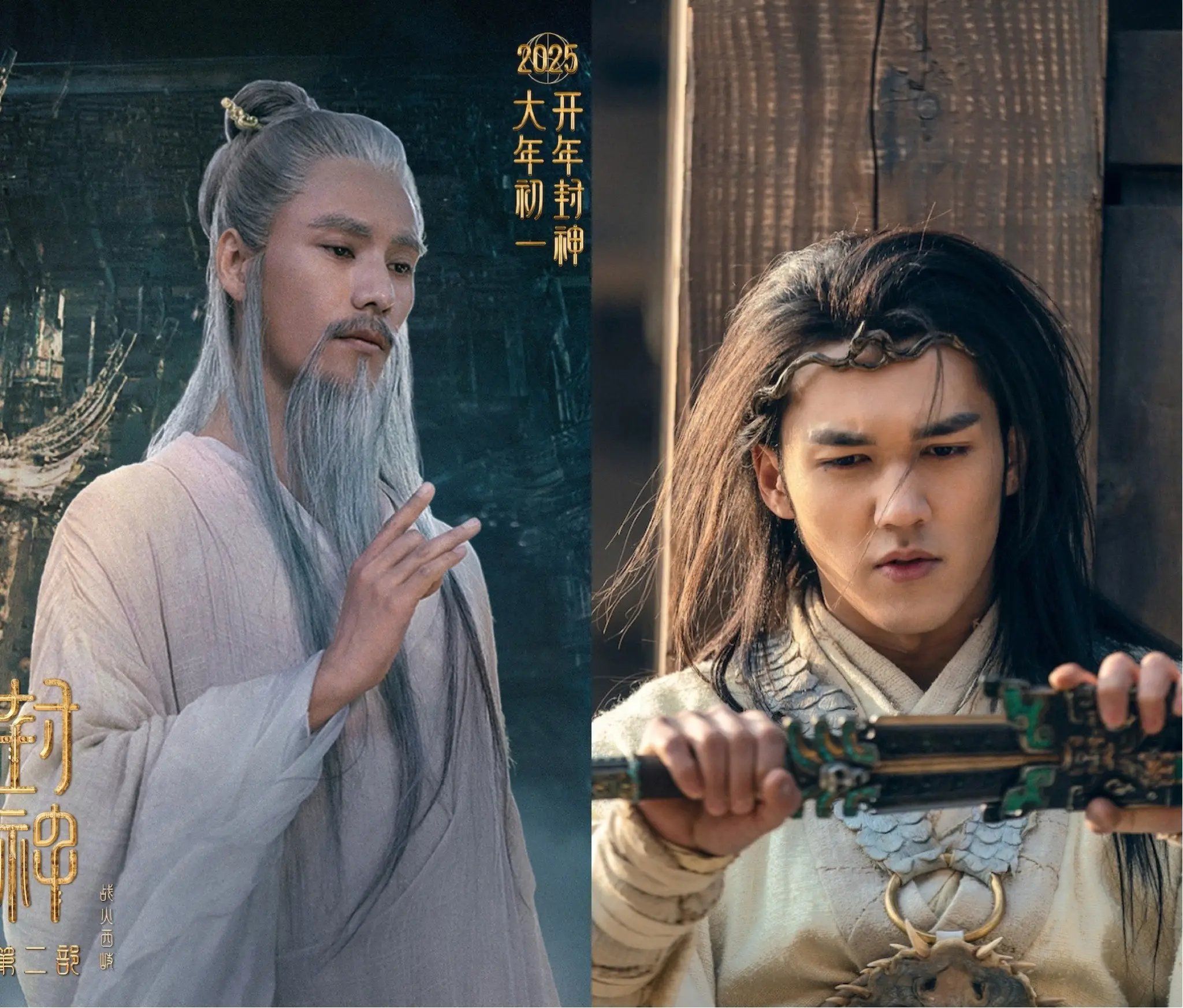 古战场风云美男子再现✨