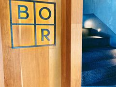 -BOR Eatery(安福路店)