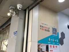 -CoCo都可(南京珠江路店)