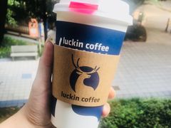 -luckincoffee瑞幸咖啡(创汇首座店)